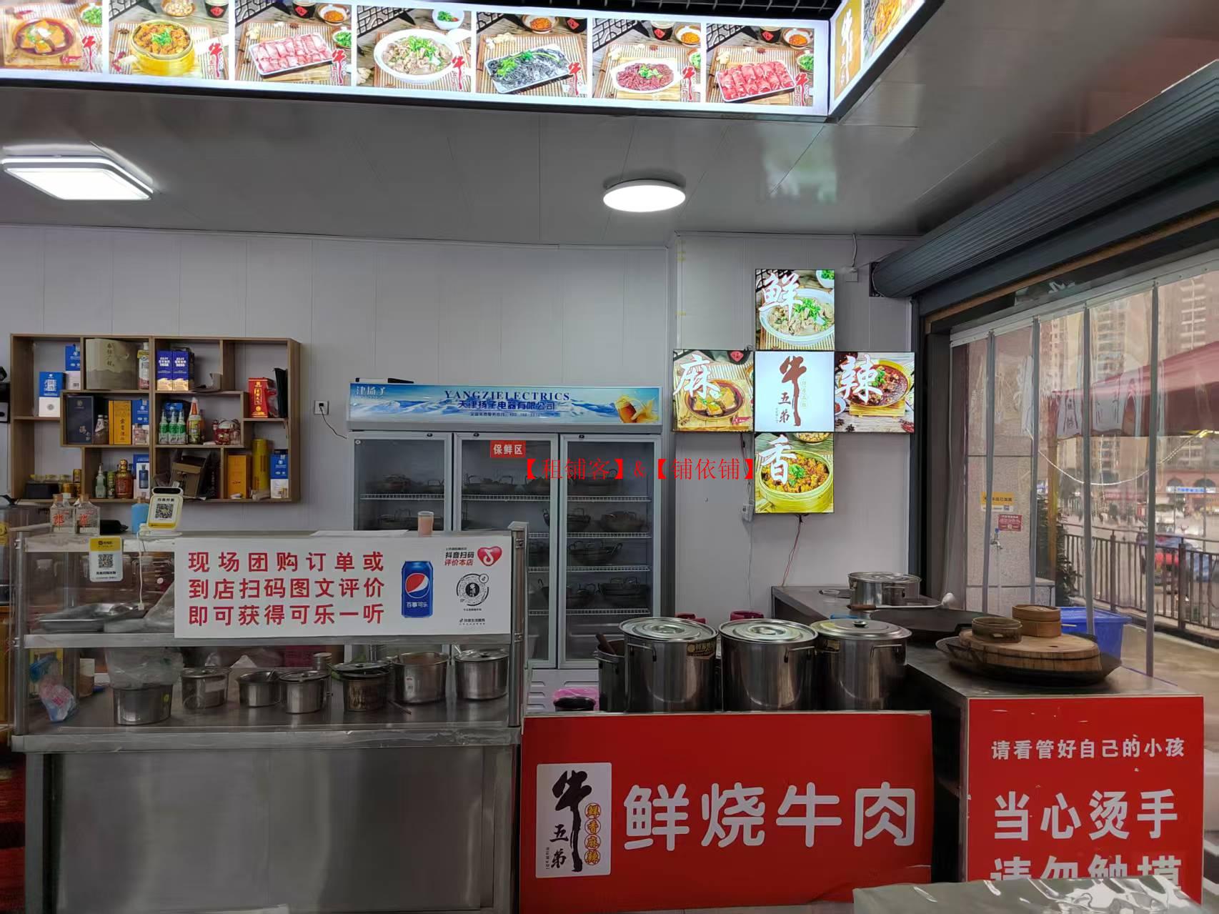 花果园122平有外摆餐饮店门面转让